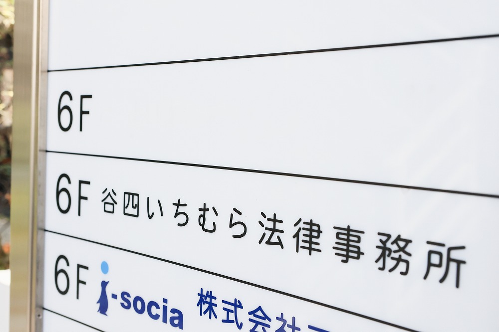 看板
